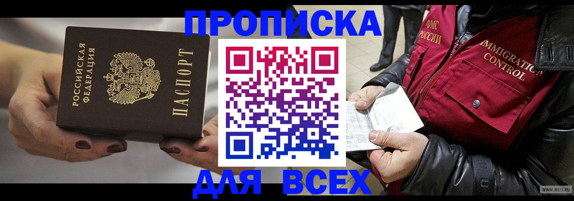 регистрация для дет. сада в Аткарске
