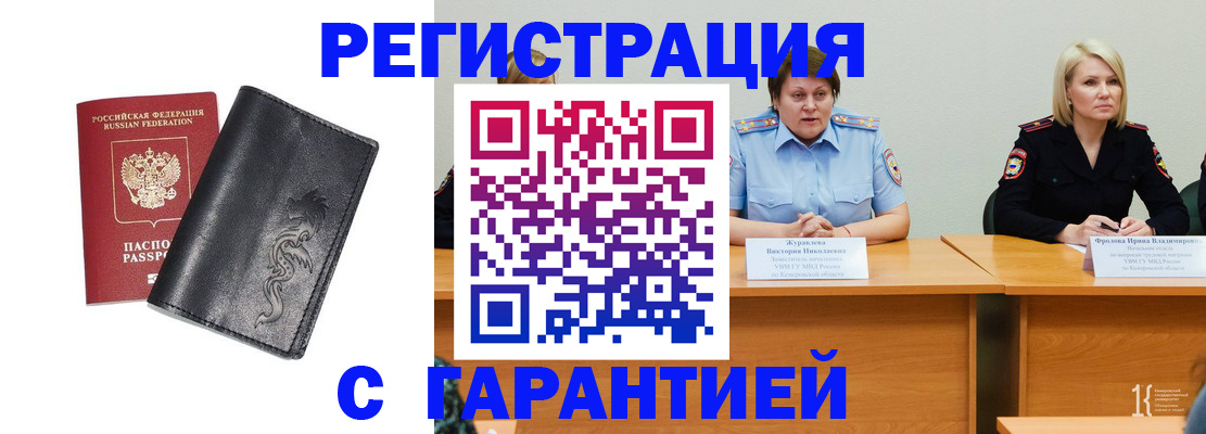 регистрация для дет. сада в Аткарске