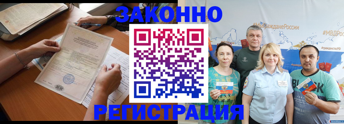 форма 3 в Аткарске